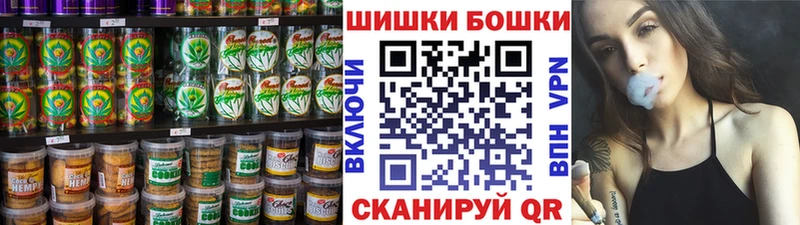 Еда ТГК марихуана  где продают наркотики  Саки 