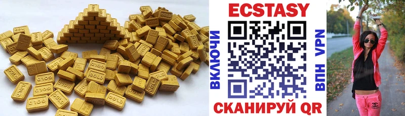 Ecstasy Punisher  Саки 