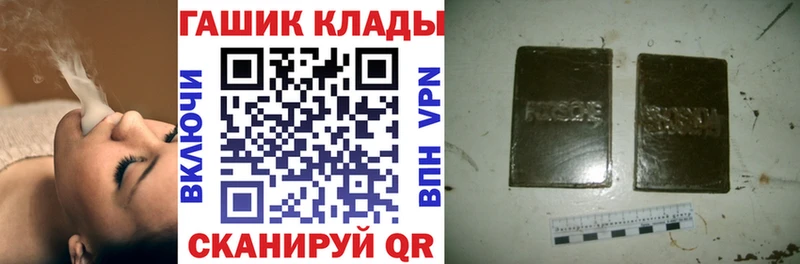 что такое   Саки  ГАШИШ гашик 