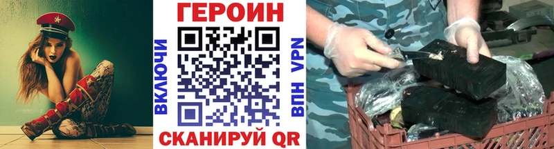 дарнет шоп  OMG как зайти  darknet клад  Саки  Героин хмурый 