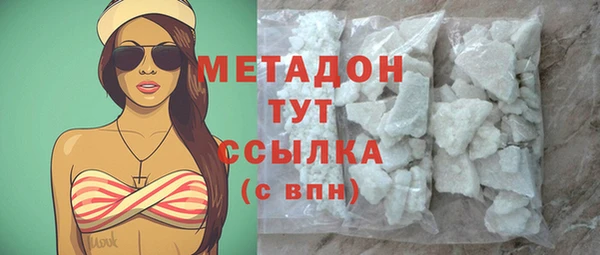 первитин Армянск