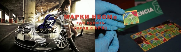 кокаин Аркадак