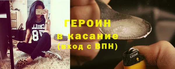 2c-b Арсеньев