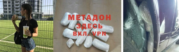 2c-b Арсеньев