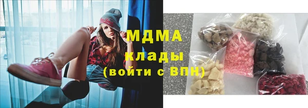 первитин Армянск