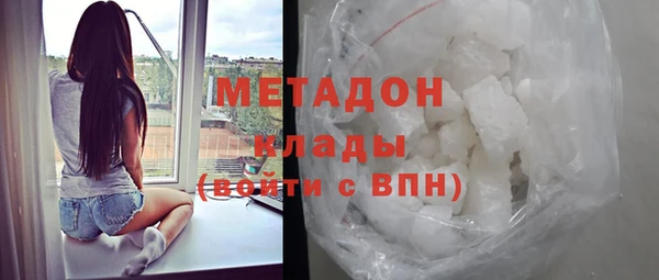 2c-b Арсеньев