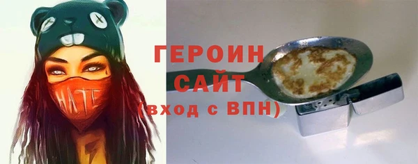 первитин Армянск