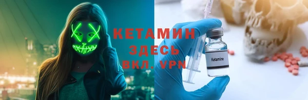 первитин Армянск