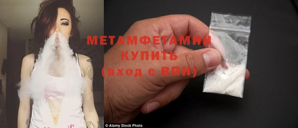 первитин Армянск