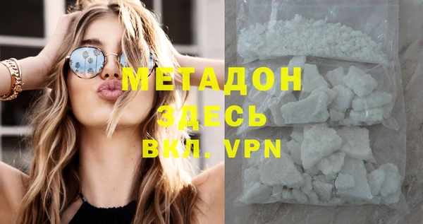 2c-b Арсеньев