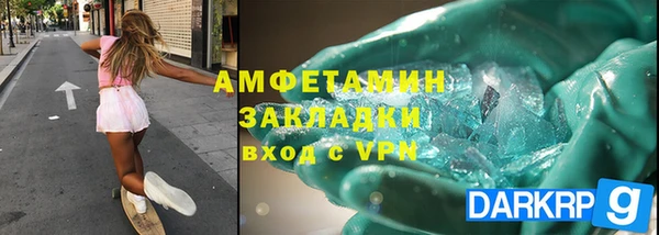 2c-b Арсеньев