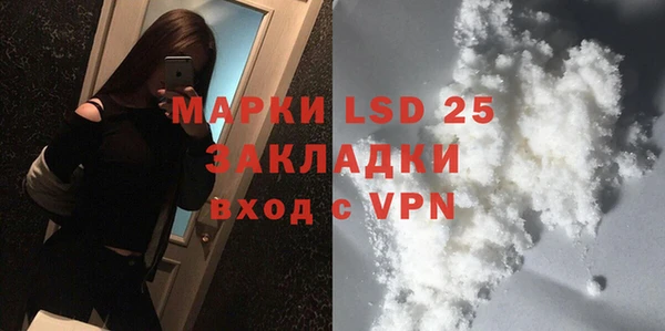 первитин Армянск