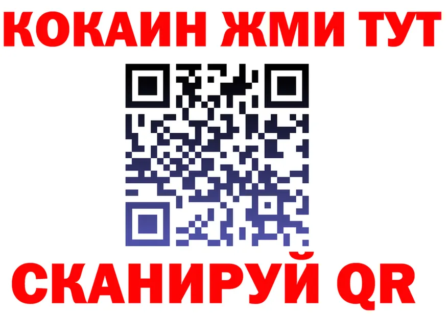 COCAIN FishScale зеркало маркетплейс OMG Саки