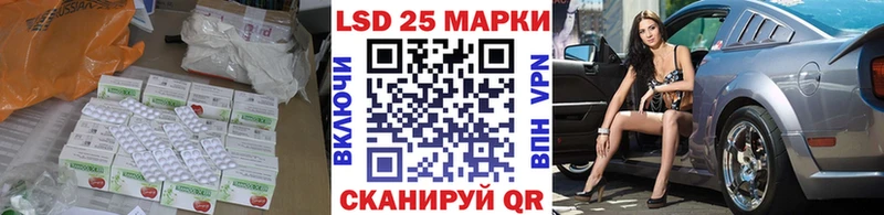 МЕГА зеркало  Саки  LSD-25 экстази ecstasy 