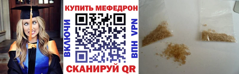 где можно купить   Саки  Меф VHQ 