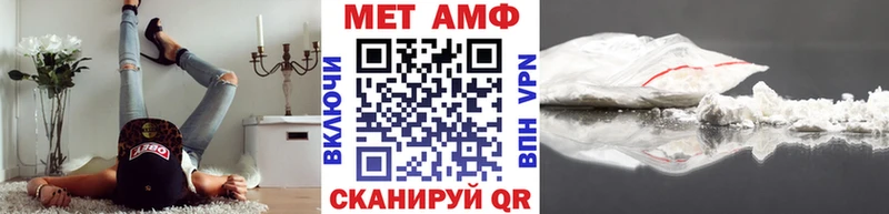 наркотики  Саки  Метамфетамин витя 