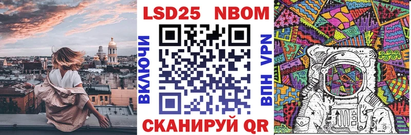 Марки N-bome 1500мкг  цены наркотик  Саки 
