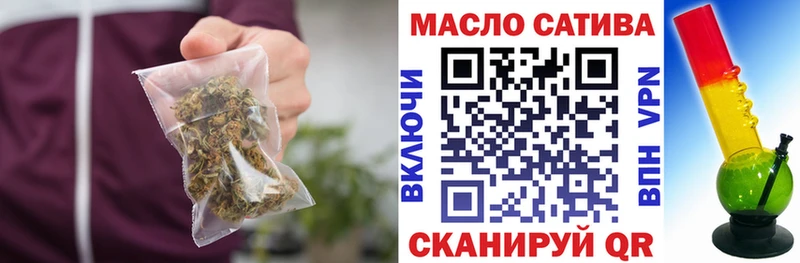 ТГК вейп Саки